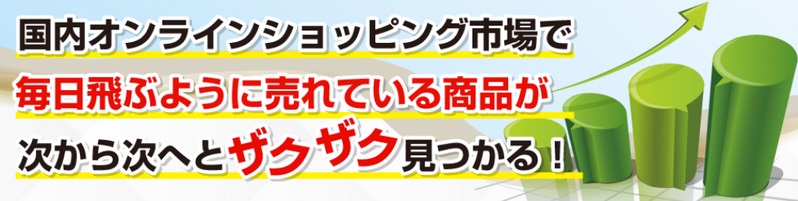 �����I�����C���V���b�s���O���S�U���c�[���wStoroid(�X�g���C�h)�x���T�C�g